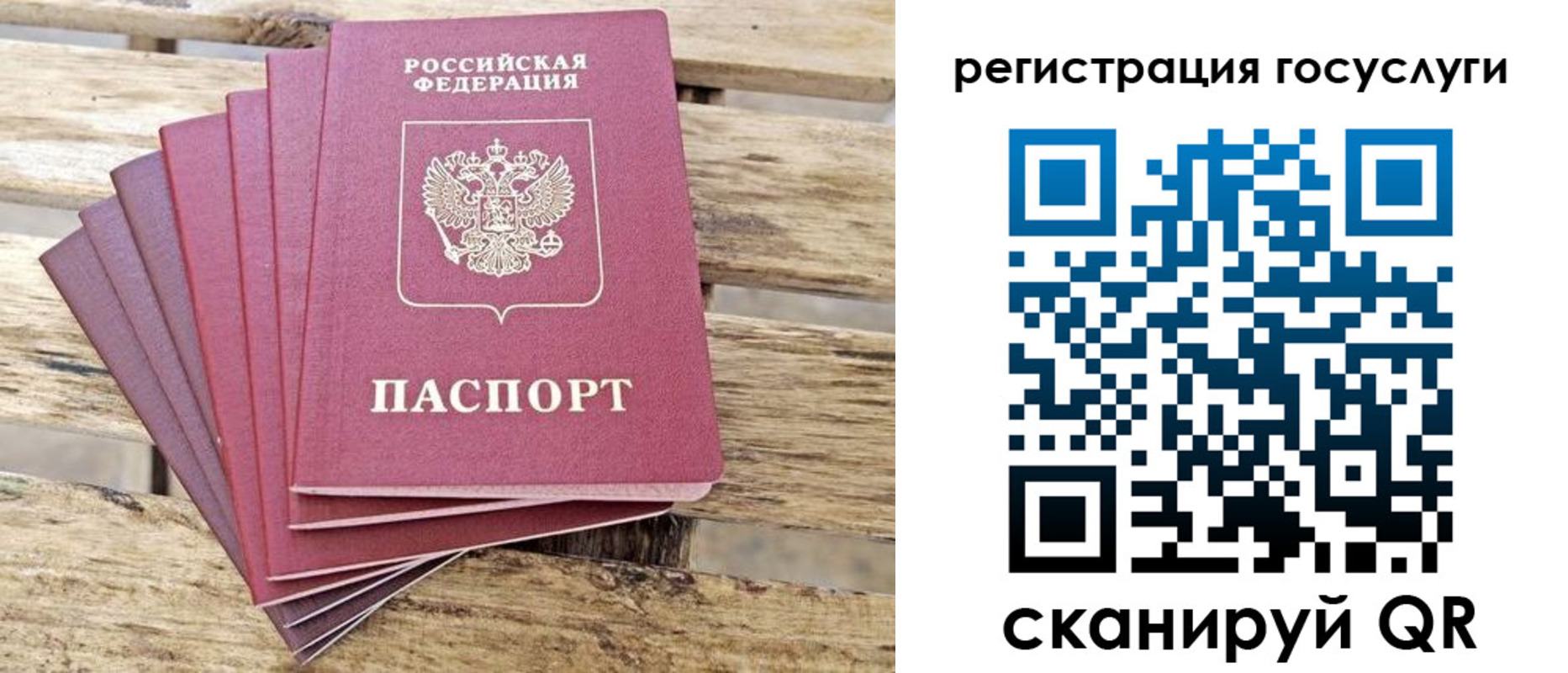 временная регистрация законно в Сахалинской области