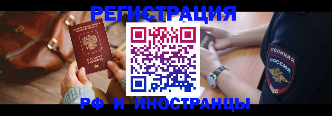 регистрация для дет. сада в Сахалинской области